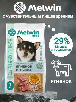 мелвин для чув пищ 1