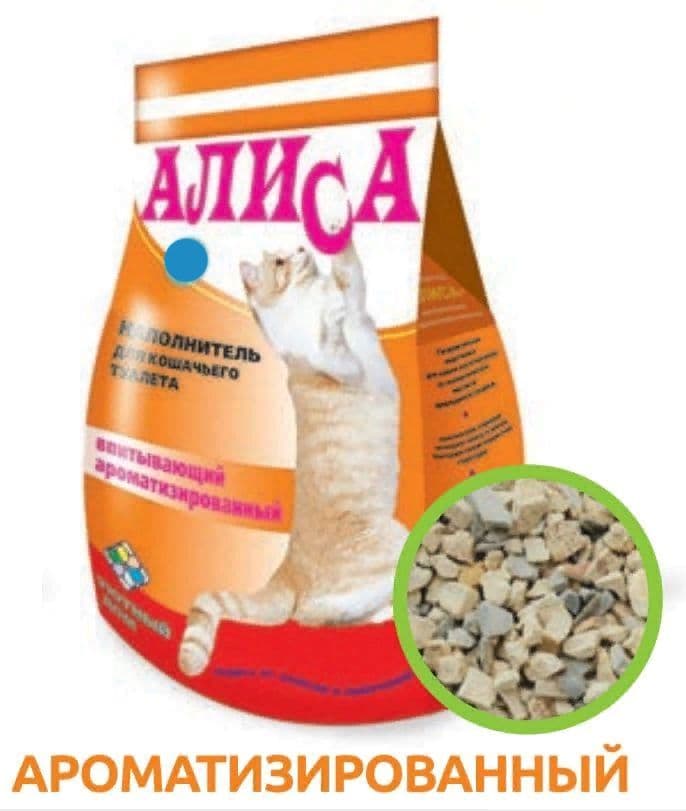 aroma