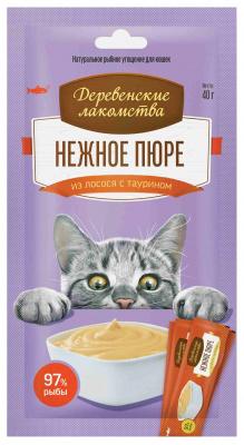 puree-salmon-ITOG_11zon