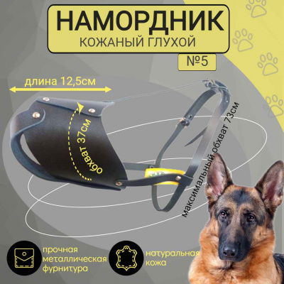 сильное звено №5 озон_19