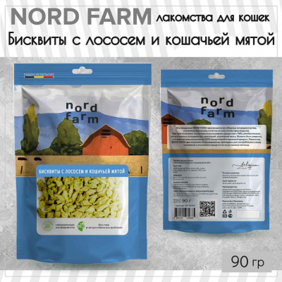 Бисквиты с лососем и кошачьей мятой90гр