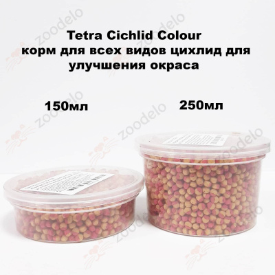 тетра фасовка Tetra Cichlid Colour 150 мл корм для всех видов цихлид для улучшения окраса (фасовка)-min