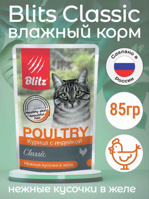 классик курица с индейкой (1) (1)