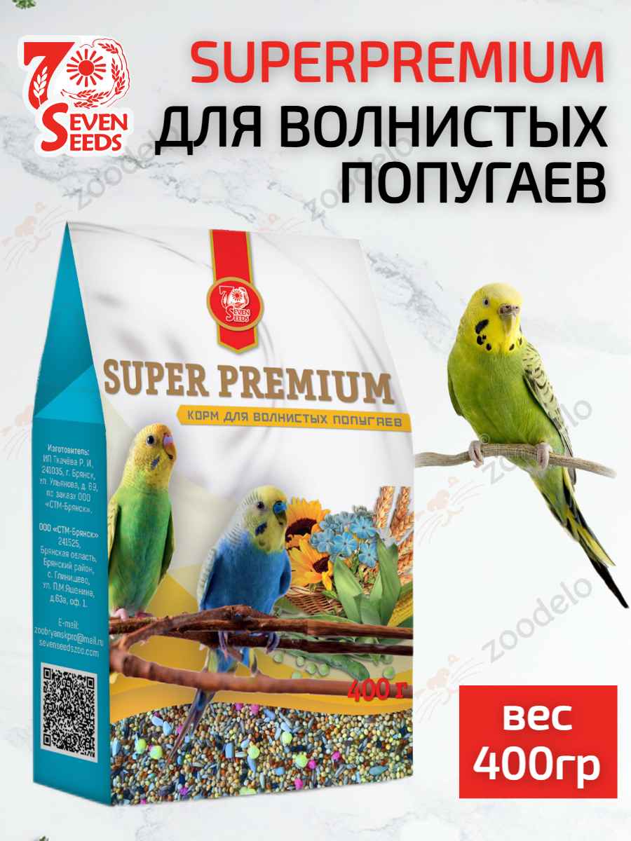 супер для ВОЛНИСТЫЙ ПОПУГАЕВ 4673722561218 (2)