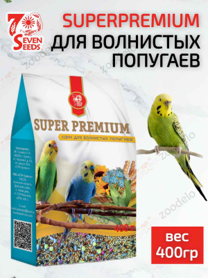 супер для ВОЛНИСТЫЙ ПОПУГАЕВ 4673722561218 (2)