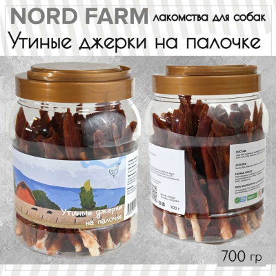 Утиные джерки на палочке_5