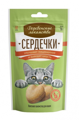 DerLak-cathearts-moc (5)