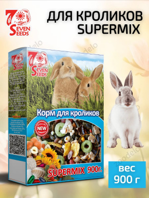 семь семян для кроликовSUPERMIX  (2)
