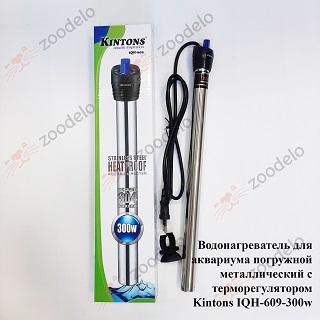 IQH-609-300w