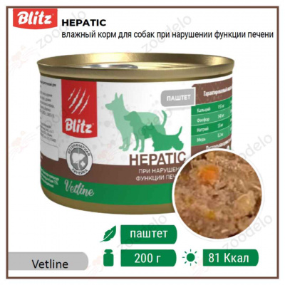 блиц диета HYPOALLERGENIC (6)