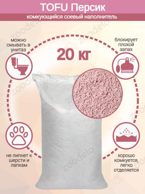 тофу персик 20кг_7