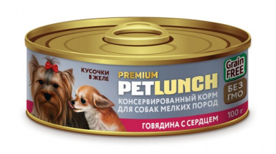 Lunch for pets говядина с сердцемвап