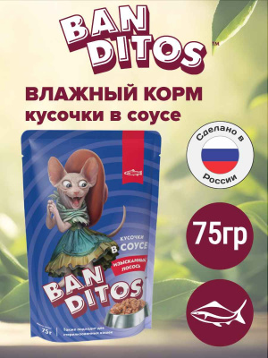 бандитос лосось