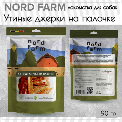 Утиные джерки на палочке 90