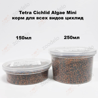тетра фасовка Tetra Cichlid Algae Mini 150мл. корм для всех видов цихлид (фасовка)-min
