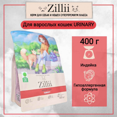 зилли URINARY 400_27