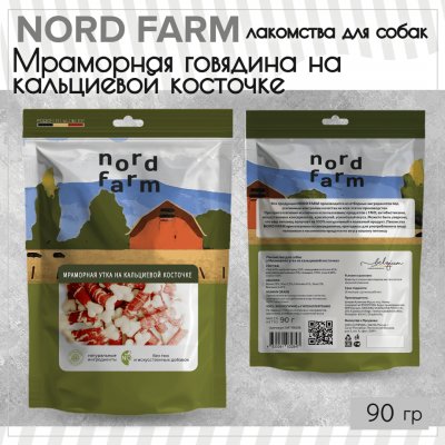 Мраморная говядина на кальциевой косточке  (1)