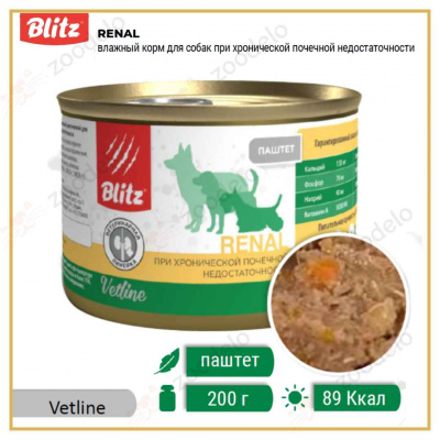 блиц диета HYPOALLERGENIC (7)