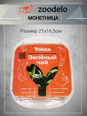 МОНЕТНИЦА (1)
