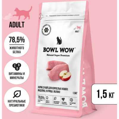 korm_sukhoy_bowl_wow_natural_super_premium_adult_dlya_vzroslykh_koshek_indeyka_kuritsa_yabloko_1_5_kg_1730376685_1