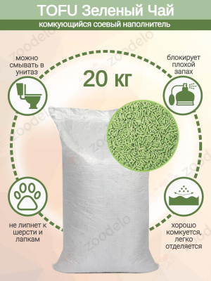 тофу зеленый 20кг_4