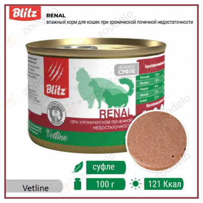 блиц диета HYPOALLERGENIC (3)