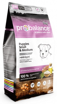 3 PB puppies S&M