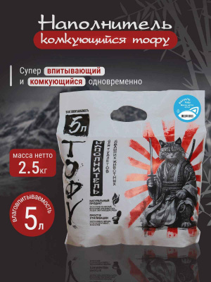 тофу ваниль 1 (1)