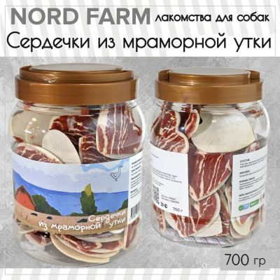 Сердечки из мраморной утки_21