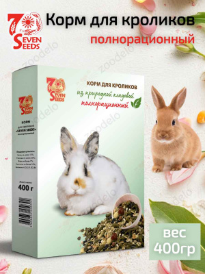 корм для кроликов
