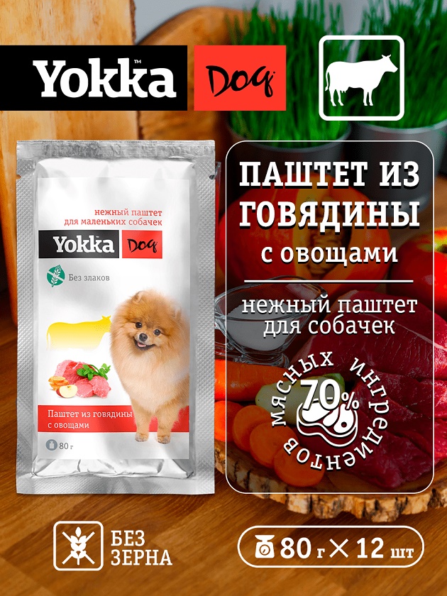 dog_pat_meat-min