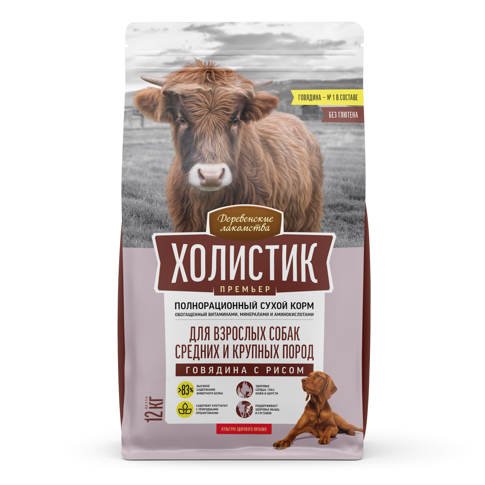 Холистик Премьер д/соб. сред. и круп. пород Говядина с рисом 12кг Дер. лакомства