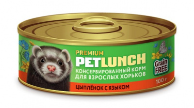 Lunch for pets цыплёнок с языком