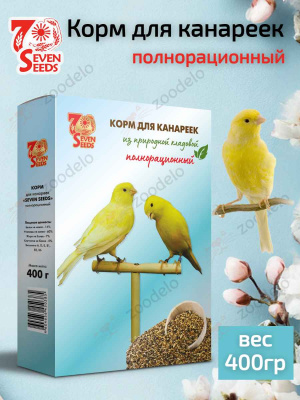 Корм для канареек 400