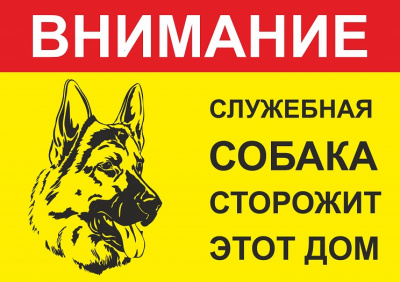 У57ШШ