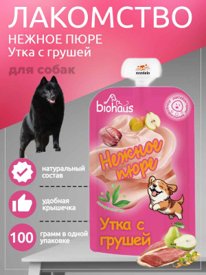 пюре для кошек Утка с грушей 100