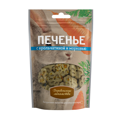 крол