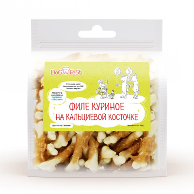 "DOG FEST" Филе куриное на кальциевой косточке 500гр.