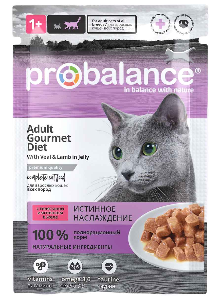 4640011983143_1_Gourmet_телятина_ягнёнок