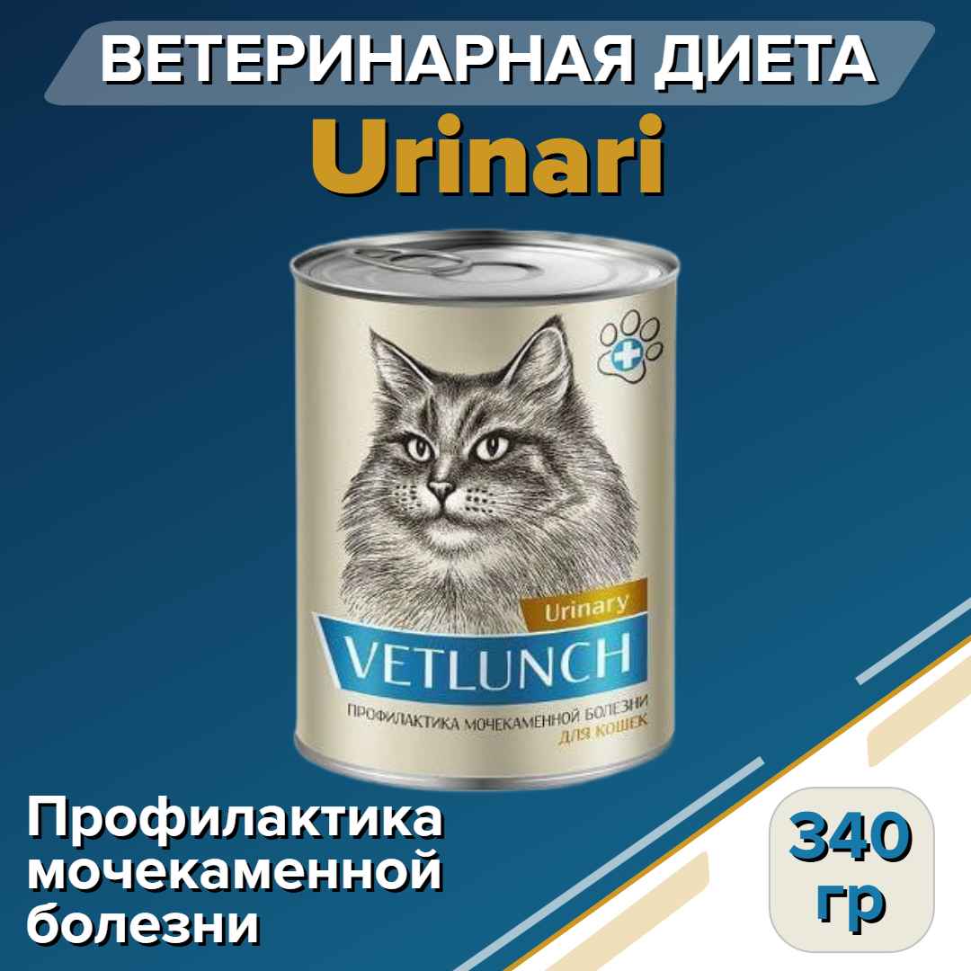 Urinari для кошки 340_1