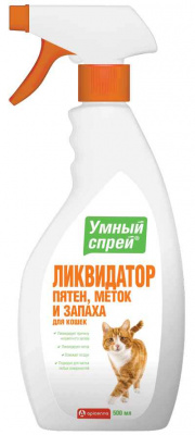Умный спрей Ликвидатор пятен,меток и запаха кошек 500мл