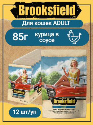 БР кошек курица в соусе 85г