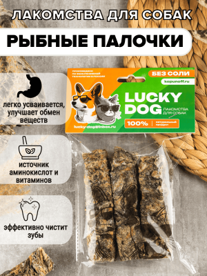 РЫБНЫЕ ПАЛОЧКИ (1) (1) (1)