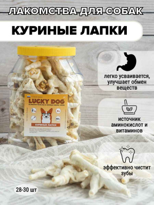 КУРИНЫЕ ЛАПЫ