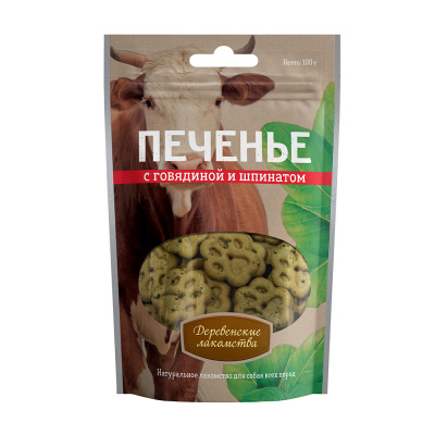 говяд
