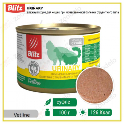 блиц диета HYPOALLERGENIC (4)