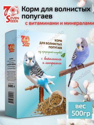 Корм для волнистых попугаев  с витаминами и минералами