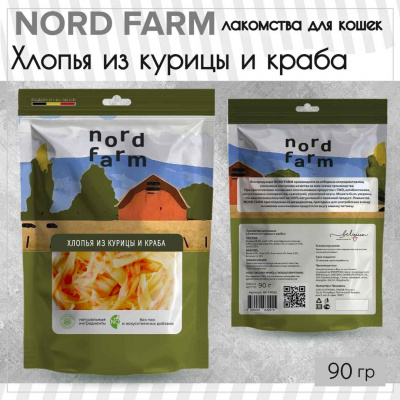 Хлопья из курицы и краба