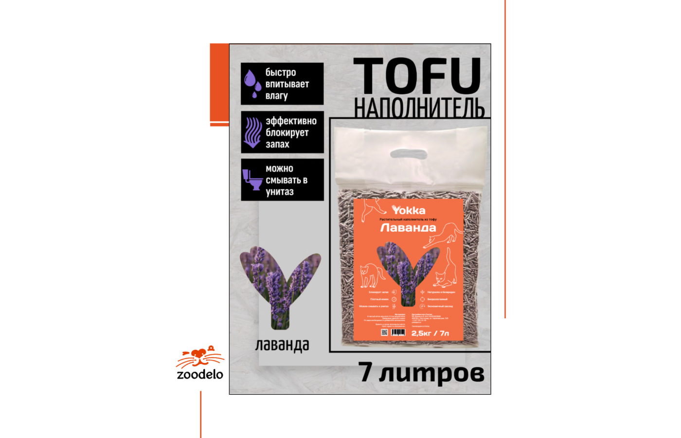 Yokka Premium Tofu