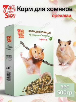 корм для хомяков с орехом